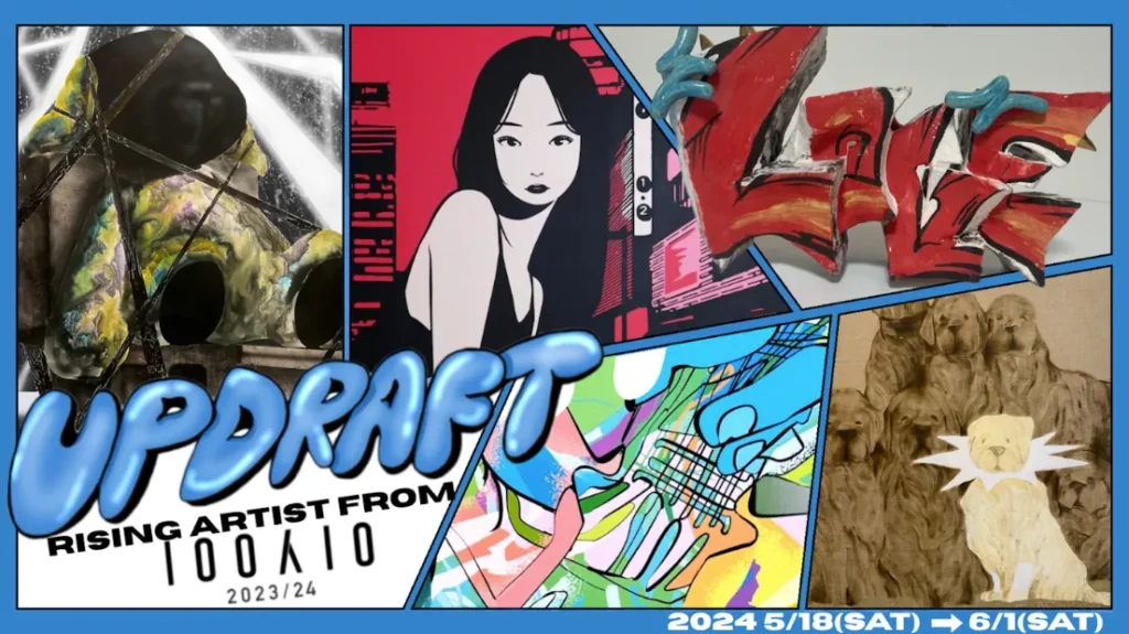 【Exhibition】グループ展 “UPDRAFT” Rising Artist from 100人10 2023/24